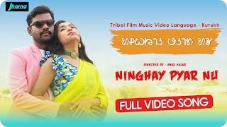 Jahar Jinagi Gahi kurukh feature film Song  Ninghay Pyar Nu [upl. by Eillil230]