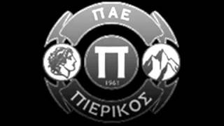 Ύμνος Πιερικού [upl. by Einhapets807]