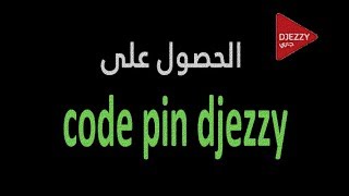 طريقة الحصول على code pin djezzy [upl. by Devland]