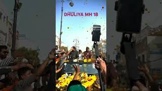 Dhuliya city mh 18 [upl. by Akiras]