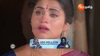 Sandhya Raagam  Ep  375  Preview  Nov 20 2024  Zee Tamil [upl. by Riba]