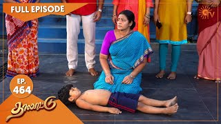 Thalattu  Ep 464  09 September 2022 Tamil Serial  Sun TV [upl. by Anear]