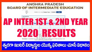 AP TS Intermediate Results 2020  How To Check Inter Result 2020 AP Inter 1STamp2ND YEAR Results 2020 [upl. by Samara509]