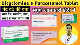 Dicyclomine hydrochloride and Paracetamol Tablet  Cyclopam Tablet  Colimex  Pet Dard Ki Tablet [upl. by Edylc]