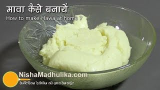 How to make Mawa or Khoya at home from milk  Homemade Khoya or Mawa [upl. by Hey]