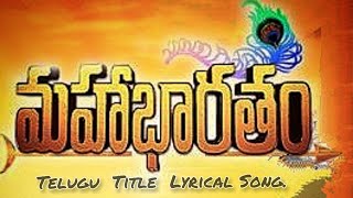 Mahabharatam Telugu title Lyrical Song [upl. by Paul]