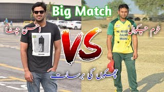 Semi final DPLKhurram Chakwal Akbar Bholi Aziz khandro vs Umar bhai Ahsan Chitta Sagheer khan [upl. by Anej]