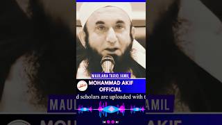 Ek Ajeeb Hadees By Maulana Tariq Jamil tariqjameelbayan maulanatariqjameel [upl. by Revorg]