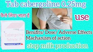 Tab cabergoline 025 Mg usesBenifits Dose cabgolin 025mg Machanism of action [upl. by Montano]