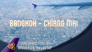 Flight Review TG102 Bangkok  Chiang Mai  Thai Airways A320 Economy Class  1 Nov 2024 [upl. by Murial]