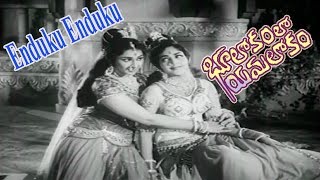 Bhulokamlo Yamalokam Telugu Movie Songs  Enduku Enduku Song  Kantha Rao  Rajshree [upl. by Quintana890]