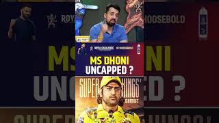 DHONI UNCAPPED PLAYER msdhoni csk ipl2025 [upl. by Anailli287]