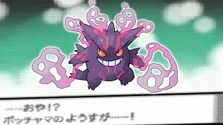 Gengar Mega Evolves  Speed Art [upl. by Lladnarc]