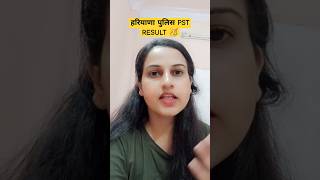 Haryana police PST लिस्ट 🎉 hssc haryanapolice viralvideo [upl. by Gardal]