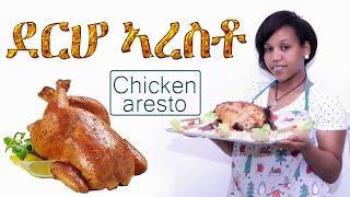 Roasted Chicken and Potato Bake  Recipe by Laura Vitale  Laura in the Kitchen Ep 199 [upl. by Yllut]