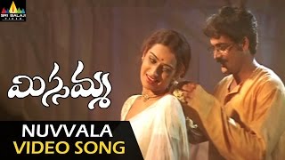 Missamma Video Songs  Muvvala Jilibili Video Song  Shivaji Bhoomika Laya  Sri Balaji Video [upl. by Behlke137]