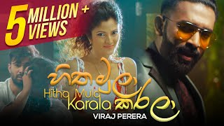 Hitha Mula Karala  හිත මුලා කරලා  Viraj Perera  Official Music Video [upl. by Nilya]