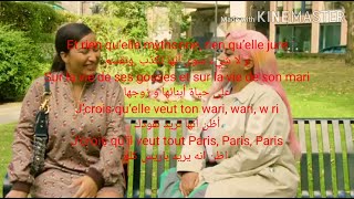 Marwa Loud  Mytho parole en arabeمترجمة للعربية [upl. by Noswad283]