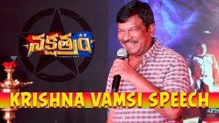 Krishna Vamsi Awesome Speech at Nakshatram Teaser Launch  Sundeep Kishan Sai Dharam Tej [upl. by Un373]