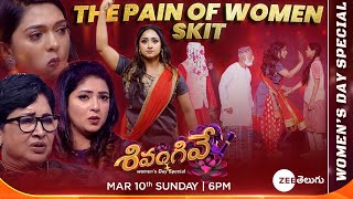 Sivangivey  The Pain of Women Skit Promo  Women’s Day Special Event  Mar 10th 6PM  Zee Telugu [upl. by Carlstrom529]