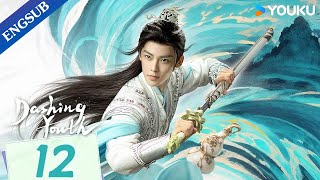 Dashing Youth EP12  Wuxia Fantasy Drama  Hou Minghao  He Yu  Hu Lianxin  YOUKU [upl. by Ayocal]