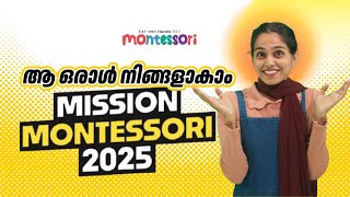 🔴ആ ഒരാൾ നിങ്ങൾക്കുമാകാം 🔴ENTRI ELEVATE MONTESSORI teacher montessoriteacherstraining [upl. by Bernj]