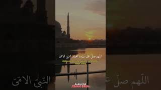 Allah Huma Salle Ala Darood Sharif With English Translation quran trending viral shorts [upl. by Nakasuji]