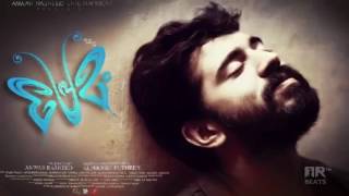 Premam BGM music [upl. by Dylan641]