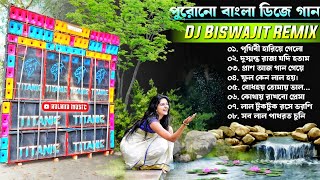 DJ Biswajit’s Epic Remix of Classic Old Bengali Songs You Can’t Miss 🎶  DJ Old Bengali Songs Remix [upl. by Wasserman]