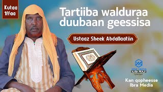 Bulle Hora irratti Sheek Abdellah Imaam Masjid Karim tiin Dawaan Jimaata kutaa 1ffaa ibramedia [upl. by Kamp]