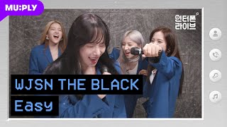 우주소녀 더 블랙 WJSN THE BLACK Easy [upl. by Ahsiekel]