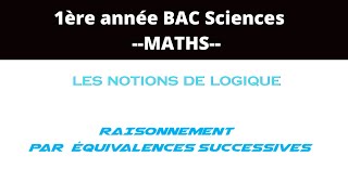 RAISONNEMENT PAR ÉQUIVALENCES SUCCESSIVES EXERCICES À FAIRE [upl. by Cohette]