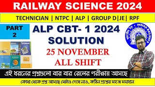 ALP CBT 1 2024  SCIENCE MCQ  Part 2  25 November ALL SHIFT Science Solution and Explanation [upl. by Grania]