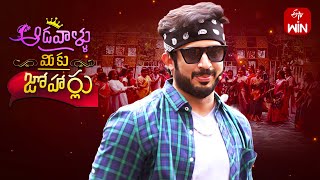 Aadavallu Meeku Joharlu  19th October 2024  Full Episode 675  Anchor Ravi  ETV Telugu [upl. by Reynard509]