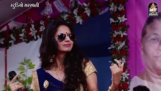 Leri Lala  Kinjal Dave 2017  Porbandar Live Program  Non Stop  New Gujarati Songs 2017 [upl. by Idalina]