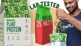 BGREEN PLANT PROTEIN POWDER LAB TESTED  review health fitness bodybuilding [upl. by Flanagan]