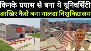 Nalanda university new campus tourl Nalanda Bihar by reality of World [upl. by Notwen]