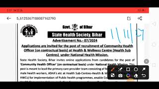 Bihar cho 2024 New vaccine exam date syllabus and age all information [upl. by Gabbey798]