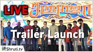 🔴 Live Seemaraja Trailer Launch Event  Sivakarthikeyan Samantha  Ponram  DImman [upl. by Yztim]