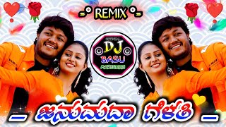 JanuMAdaGelaTiDjsongChaLuvinaChittaRa°MovieRemix•Song [upl. by Haduj]