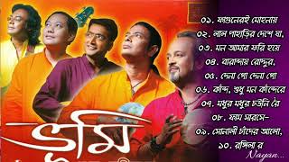 Best Of Bhoomi Bengali Songs  Bengali Bhoomi Album Songs  Surojit Chatterjee  Best Of Surajit [upl. by Jahdiel]