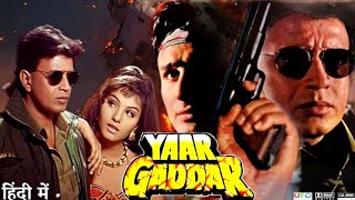 Yaar Gaddar 1994 Full Movie  Mithun Chakraborty  Saif Ali Khan  Umesh Shukla  Facts amp Review [upl. by Lamek]