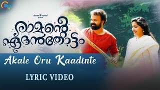 Ramante Edanthottam  Akale Oru Kaadinte Lyric Video  Kunchacko Boban  Shreya Ghoshal  Bijibal [upl. by Anielram]