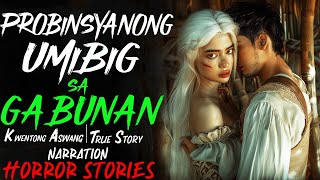 PROBINSYANONG UMIBIG SA GABUNAN  Kwentong Aswang  True Story [upl. by Airotkiv]