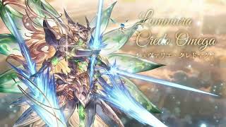 【グラブル】Granblue Fantasy OST  Luminiera Credo Omega シュヴァリエ・クレドマグナBGM [upl. by Mcknight960]