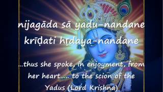 Gita Govindam  Ashtapathi 24 Kuru Yadunandana – Radha’s love for Krishna [upl. by Feinstein343]