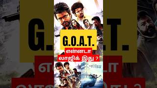 The GOAT Movie Review  Vijay  Prashanth  Venkat Prabhu  Sneha  Yuvan  Paniveedu Talkies [upl. by Magnus]