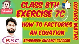 class 8 exercise 7C How to factories Brahmdev sharma sir Educational Guru  Oxford maths [upl. by Way]