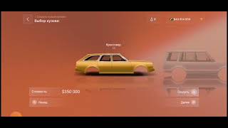 Car Company Tycoon 1 Открыл Свой Автозавод [upl. by Lipson]