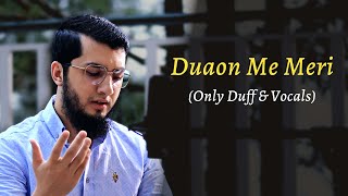 Duaon Ma Meri Khudaya Aser De  Duff amp Vocals Only Nasheed  Aqib Farid [upl. by Fara6]